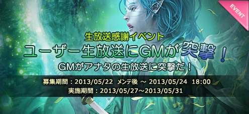 画像ギャラリー No.004のサムネイル画像 / 「CARTE」のGMが明日からトーナメントに参戦。勝ち点の予想受付は本日から