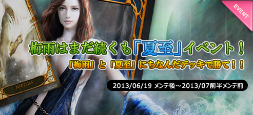 画像ギャラリー No.004のサムネイル画像 / 「CARTE」，ユーザー主催の大会などを対象としたサポートプログラムが始動