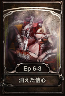 画像ギャラリー No.002のサムネイル画像 / 「CARTE」，7月10日に実装される新ブースターパックの情報を公開