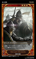 画像ギャラリー No.004のサムネイル画像 / 「CARTE」，7月10日に実装される新ブースターパックの情報を公開