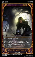 画像ギャラリー No.005のサムネイル画像 / 「CARTE」，7月10日に実装される新ブースターパックの情報を公開