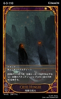 画像ギャラリー No.006のサムネイル画像 / 「CARTE」，7月10日に実装される新ブースターパックの情報を公開