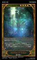 画像ギャラリー No.008のサムネイル画像 / 「CARTE」，7月10日に実装される新ブースターパックの情報を公開