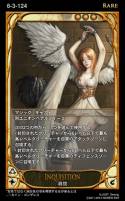 画像ギャラリー No.009のサムネイル画像 / 「CARTE」，7月10日に実装される新ブースターパックの情報を公開
