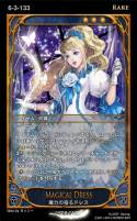 画像ギャラリー No.012のサムネイル画像 / 「CARTE」，7月10日に実装される新ブースターパックの情報を公開