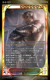 画像ギャラリー No.015のサムネイル画像 / 「CARTE」，7月10日に実装される新ブースターパックの情報を公開