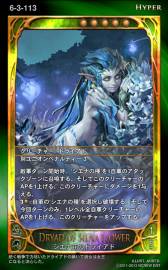 画像ギャラリー No.016のサムネイル画像 / 「CARTE」，7月10日に実装される新ブースターパックの情報を公開