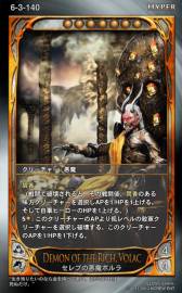 画像ギャラリー No.017のサムネイル画像 / 「CARTE」，7月10日に実装される新ブースターパックの情報を公開