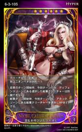 画像ギャラリー No.019のサムネイル画像 / 「CARTE」，7月10日に実装される新ブースターパックの情報を公開