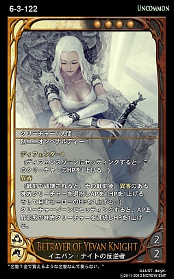 画像ギャラリー No.021のサムネイル画像 / 「CARTE」，7月10日に実装される新ブースターパックの情報を公開