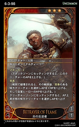 画像ギャラリー No.022のサムネイル画像 / 「CARTE」，7月10日に実装される新ブースターパックの情報を公開