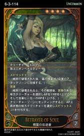 画像ギャラリー No.023のサムネイル画像 / 「CARTE」，7月10日に実装される新ブースターパックの情報を公開