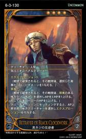 画像ギャラリー No.025のサムネイル画像 / 「CARTE」，7月10日に実装される新ブースターパックの情報を公開