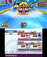 画像ギャラリー No.004のサムネイル画像 / 「マリオ&ソニック AT ロンドンオリンピックTM」は,オリンピック正式競技57種目を収録。本体を回したり息を吹きかけたりと3DSのインタフェースを活用