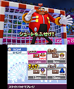 画像ギャラリー No.007のサムネイル画像 / 「マリオ&ソニック AT ロンドンオリンピックTM」は,オリンピック正式競技57種目を収録。本体を回したり息を吹きかけたりと3DSのインタフェースを活用
