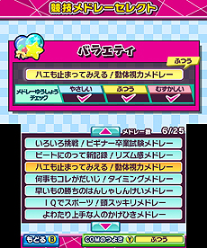画像ギャラリー No.009のサムネイル画像 / 「マリオ&ソニック AT ロンドンオリンピックTM」は,オリンピック正式競技57種目を収録。本体を回したり息を吹きかけたりと3DSのインタフェースを活用