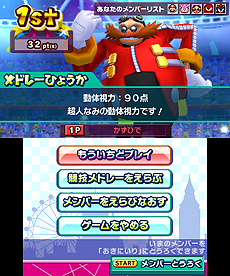 画像ギャラリー No.010のサムネイル画像 / 「マリオ&ソニック AT ロンドンオリンピックTM」は,オリンピック正式競技57種目を収録。本体を回したり息を吹きかけたりと3DSのインタフェースを活用