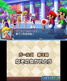 画像ギャラリー No.013のサムネイル画像 / 「マリオ&ソニック AT ロンドンオリンピックTM」は,オリンピック正式競技57種目を収録。本体を回したり息を吹きかけたりと3DSのインタフェースを活用