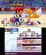 画像ギャラリー No.016のサムネイル画像 / 「マリオ＆ソニック AT ロンドンオリンピックTM」は，オリンピック正式競技57種目を収録。本体を回したり息を吹きかけたりと3DSのインタフェースを活用