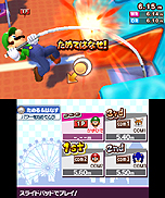 画像ギャラリー No.024のサムネイル画像 / 「マリオ＆ソニック AT ロンドンオリンピックTM」は，オリンピック正式競技57種目を収録。本体を回したり息を吹きかけたりと3DSのインタフェースを活用