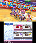 画像ギャラリー No.025のサムネイル画像 / 「マリオ＆ソニック AT ロンドンオリンピックTM」は，オリンピック正式競技57種目を収録。本体を回したり息を吹きかけたりと3DSのインタフェースを活用