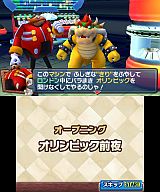 マリオ&ソニック AT ロンドンオリンピックTM