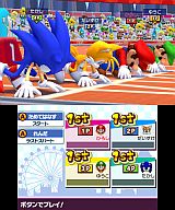 マリオ&ソニック AT ロンドンオリンピックTM