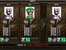 画像ギャラリー No.009のサムネイル画像 / 英雄の霊を呼び出して使役可能。「LEGEND of VALHALLA 〜レジェンド オブ ヴァルハラ〜」，“戦霊システム”の情報が公開に