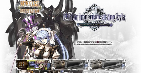画像ギャラリー No.003のサムネイル画像 / 「LEGEND of VALHALLA」，2011年秋に実装予定の大型アップデートの特設サイト開設。本日のアップデートで上級者向けのフィールドボスが登場