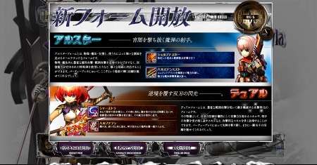 画像ギャラリー No.004のサムネイル画像 / 「LEGEND of VALHALLA」，2011年秋に実装予定の大型アップデートの特設サイト開設。本日のアップデートで上級者向けのフィールドボスが登場
