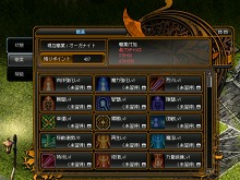 画像ギャラリー No.011のサムネイル画像 / 「LEGEND of VALHALLA」，2011年秋に実装予定の大型アップデートの特設サイト開設。本日のアップデートで上級者向けのフィールドボスが登場