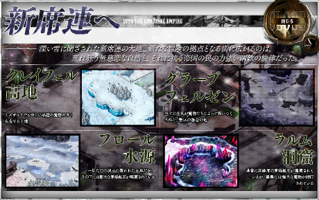 画像ギャラリー No.006のサムネイル画像 / 「LEGEND of VALHALLA」，次期大型アップデートで実装予定のキーキャラクターとモンスターを公開。新フィールドボスも本日登場
