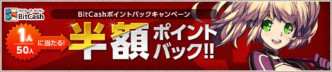 画像ギャラリー No.012のサムネイル画像 / 「LEGEND of VALHALLA」アイテムを集めて限定ハロウィン装備を入手しよう