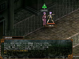 画像ギャラリー No.010のサムネイル画像 / 「LEGEND of VALHALLA」，期間限定で毎日1回ライネスカードをプレゼント