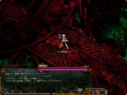 画像ギャラリー No.004のサムネイル画像 / 「LEGEND of VALHALLA」，強大な敵が待つ新マップ「フォロンカリス」を追加