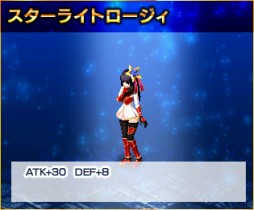 画像ギャラリー No.014のサムネイル画像 / 「LEGEND of VALHALLA」,嫉妬に燃える「シットガイ」を助けて称号をもらおう