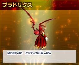 画像ギャラリー No.015のサムネイル画像 / 「LEGEND of VALHALLA」,嫉妬に燃える「シットガイ」を助けて称号をもらおう