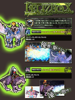 画像ギャラリー No.012のサムネイル画像 / 「LEGEND of VALHALLA」，大型アップデート「CARRY SIUNAUS SYVA METSA」の実施が決定。新フォーム「イルナスフォーム」に注目