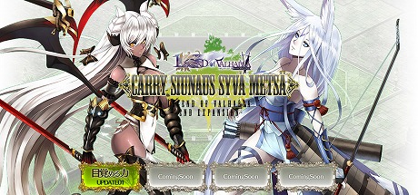 画像ギャラリー No.019のサムネイル画像 / 「LEGEND of VALHALLA」，大型アップデート「CARRY SIUNAUS SYVA METSA」の実施が決定。新フォーム「イルナスフォーム」に注目