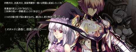 画像ギャラリー No.002のサムネイル画像 / 「LEGEND of VALHALLA」実施予定のアップデート「CARRY SIUNAUS SYVA METSA」の最新情報が公開に。ハウジングシステム導入で夢のマイホームも