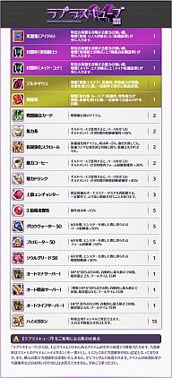 画像ギャラリー No.010のサムネイル画像 / 「LEGEND of VALHALLA」,日本オリジナル戦霊第3弾,「忍者 朧」が参戦