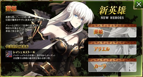 画像ギャラリー No.004のサムネイル画像 / 「LEGEND of VALHALLA」，アップデート「CARRY SIUNAUS SYVA METSA」の新情報を公開。「グランズヘルタワー」や「3人の英雄」とは？