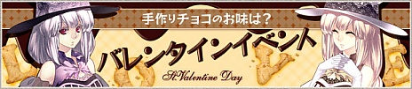 画像ギャラリー No.008のサムネイル画像 / 「LEGEND of VALHALLA」，アップデート「CARRY SIUNAUS SYVA METSA」の新情報を公開。「グランズヘルタワー」や「3人の英雄」とは？