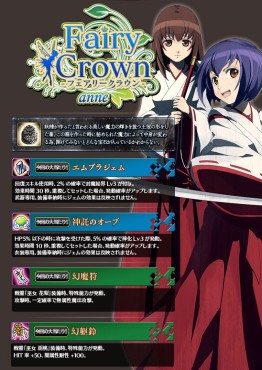 画像ギャラリー No.021のサムネイル画像 / 「LEGEND of VALHALLA」，アップデート「CARRY SIUNAUS SYVA METSA」の新情報を公開。「グランズヘルタワー」や「3人の英雄」とは？