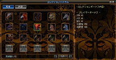 画像ギャラリー No.006のサムネイル画像 / 「LEGEND of VALHALLA」，大型アップデート「CARRY SIUNAUS SYVA METSA」を本日実施。新たな時間限定イベントなどの情報が公開に