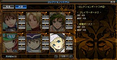 画像ギャラリー No.007のサムネイル画像 / 「LEGEND of VALHALLA」，大型アップデート「CARRY SIUNAUS SYVA METSA」を本日実施。新たな時間限定イベントなどの情報が公開に