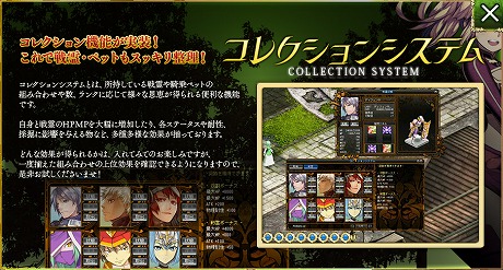 画像ギャラリー No.008のサムネイル画像 / 「LEGEND of VALHALLA」，大型アップデート「CARRY SIUNAUS SYVA METSA」を本日実施。新たな時間限定イベントなどの情報が公開に