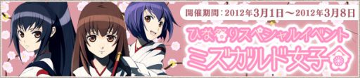 画像ギャラリー No.004のサムネイル画像 / 「LEGEND of VALHALLA」,血で血を洗う女子会が開催。新装備も実装