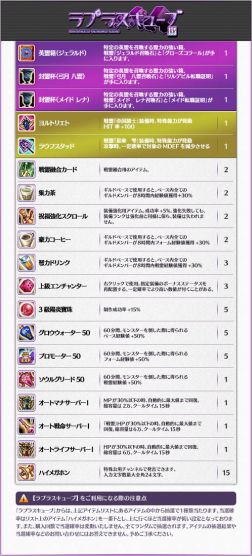 画像ギャラリー No.007のサムネイル画像 / 「LEGEND of VALHALLA」アタリは天国，ハズレは地獄な宝探しに挑戦しよう