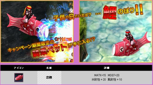 画像ギャラリー No.010のサムネイル画像 / 「LEGEND of VALHALLA」大型アップデート「Fairy valo Tanssi」実施決定